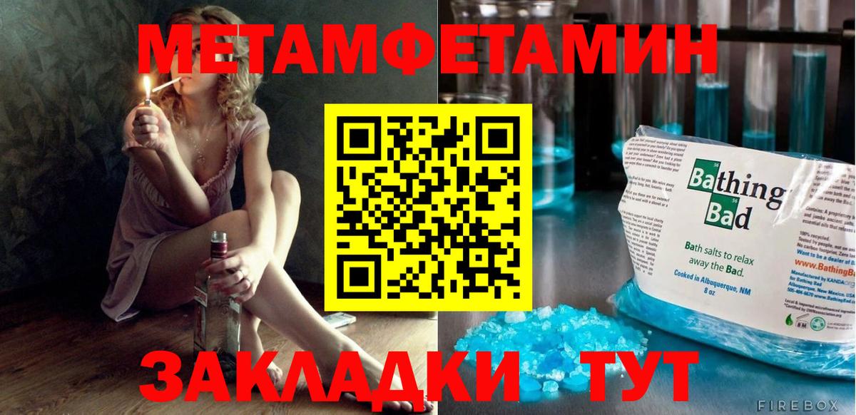 Амфетамин  Амфетамин 98%  Вход с VPN  Тверь 