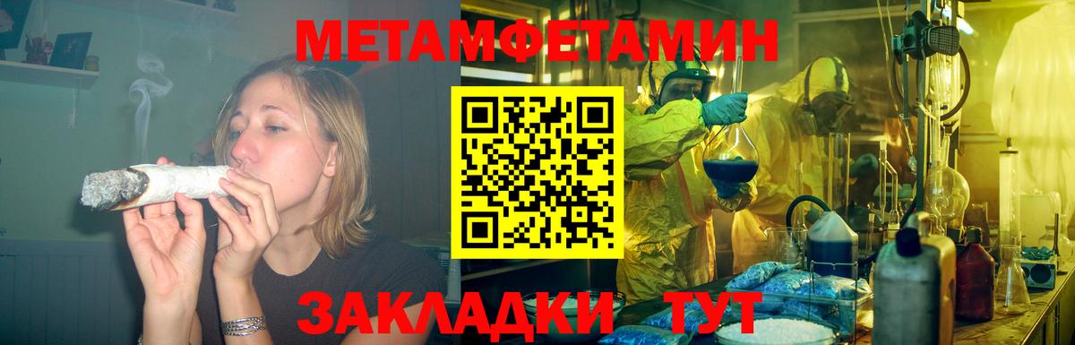 Амфетамин VHQ Тверь