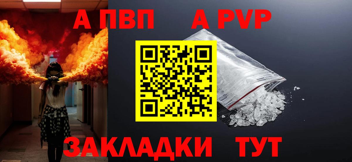 Тверь  A-PVP крисы CK  Вход с VPN 