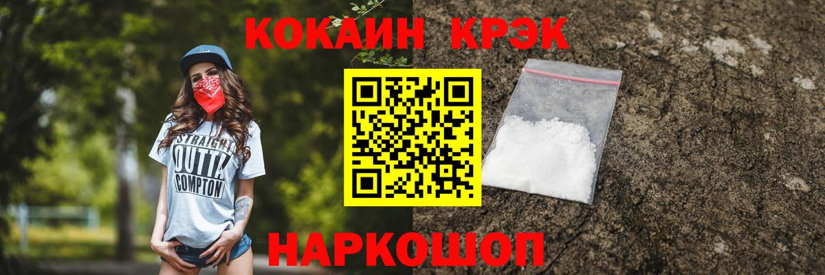 COCAIN Fish Scale  COCAIN Боливия  Тверь  Вход с VPN 