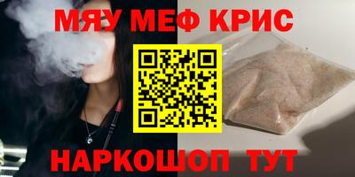 амфетамин Пугачёв