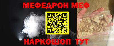 амфетамин Пугачёв
