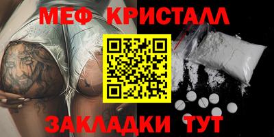 амфетамин Пугачёв
