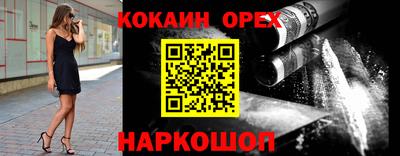 дистиллят марихуана Пушкино