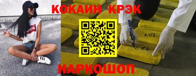 дистиллят марихуана Пушкино