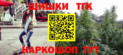 дистиллят марихуана Пушкино