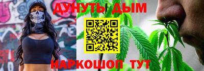 дистиллят марихуана Пушкино