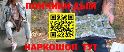 амфетамин Пугачёв