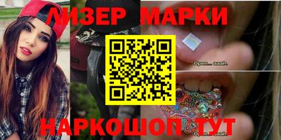 дистиллят марихуана Пушкино