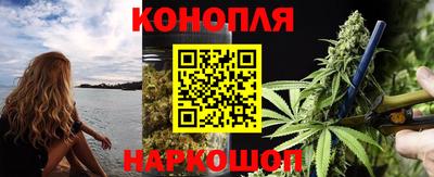 дистиллят марихуана Пушкино