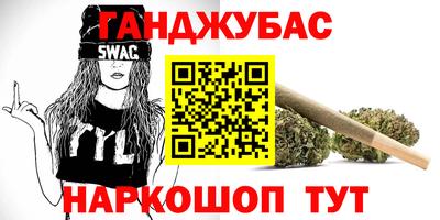 амфетамин Пугачёв