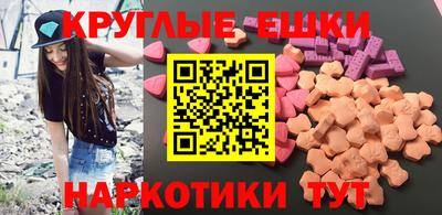 амфетамин Пугачёв