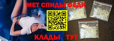 герыч Пыть-Ях
