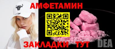 герыч Пыть-Ях
