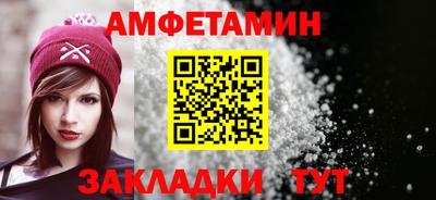 герыч Пыть-Ях