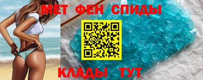 амфетамин Пугачёв