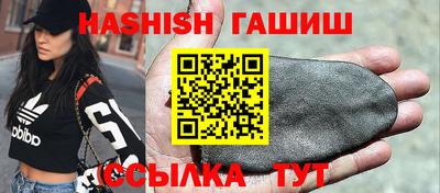 герыч Пыть-Ях