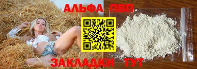 амфетамин Пугачёв