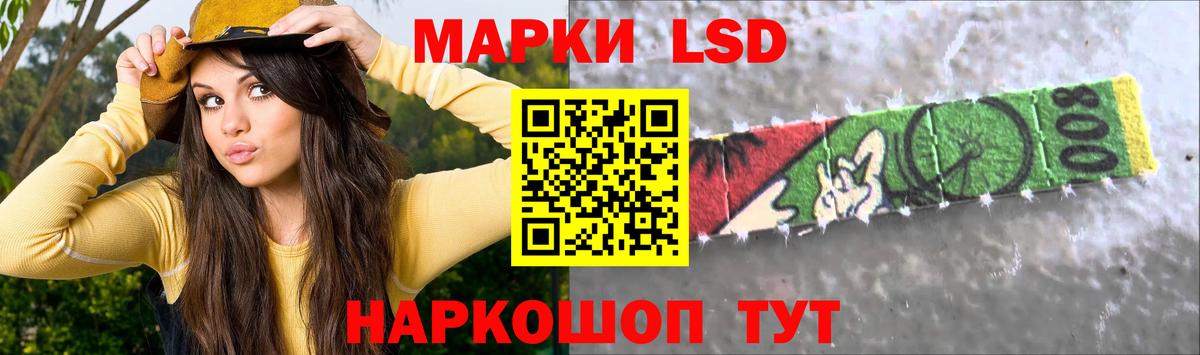 ЛСД экстази кислота Тверь