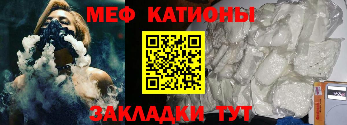 Мефедрон Тверь