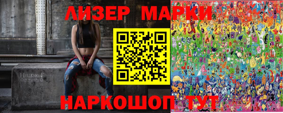 цены   Марки NBOMe 1,8мг  Марки NBOMe 1,8мг  Вход с VPN  Тверь 