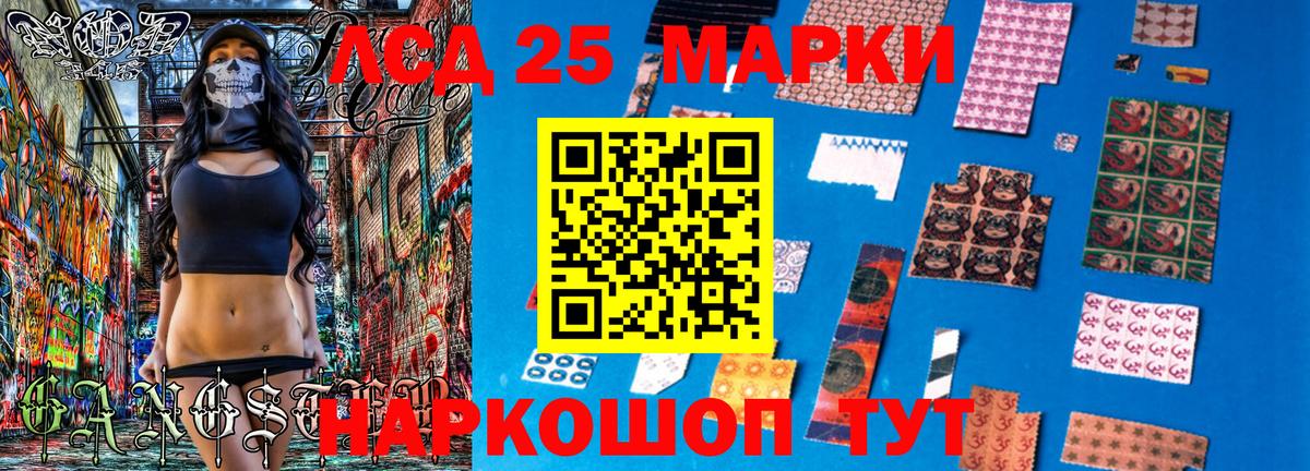 Марки NBOMe 1,8мг Тверь