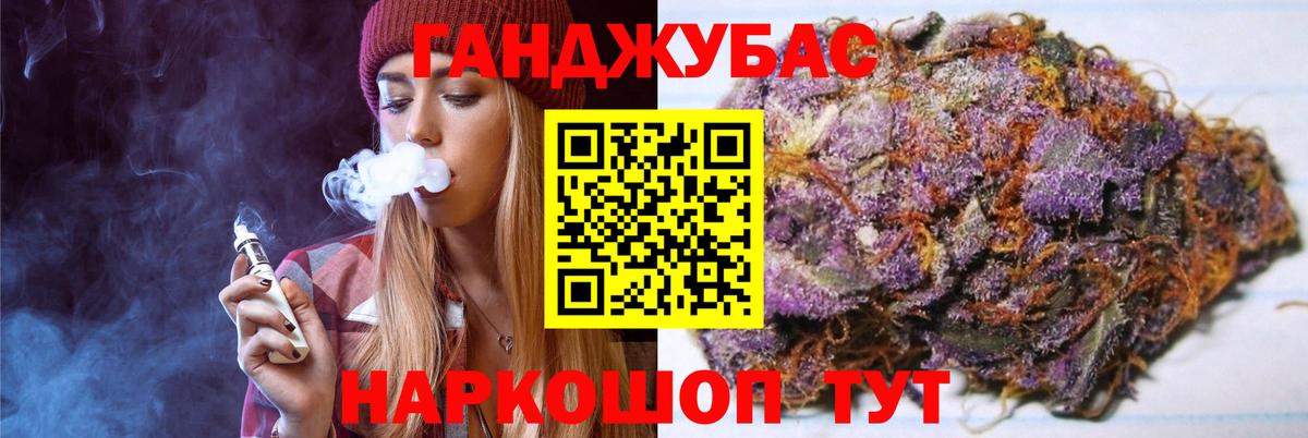 Конопля OG Kush  Вход с VPN  Конопля AK-47  Тверь  Каннабис гибрид 