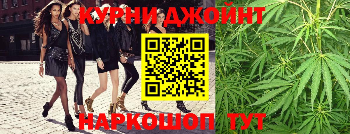 Канабис Ganja Тверь